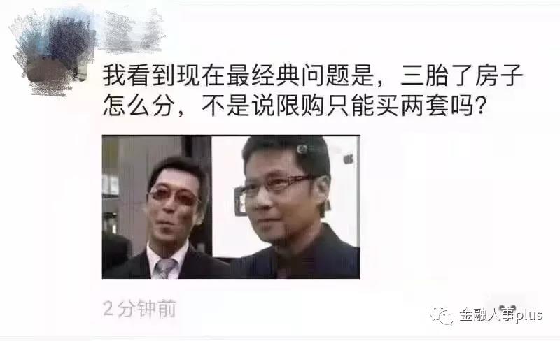 三孩,生育,政策,来,了,分享,一个,手机,赚钱, . 三孩生育政策来了！分享一个手机赚钱软件，让你轻松养三孩