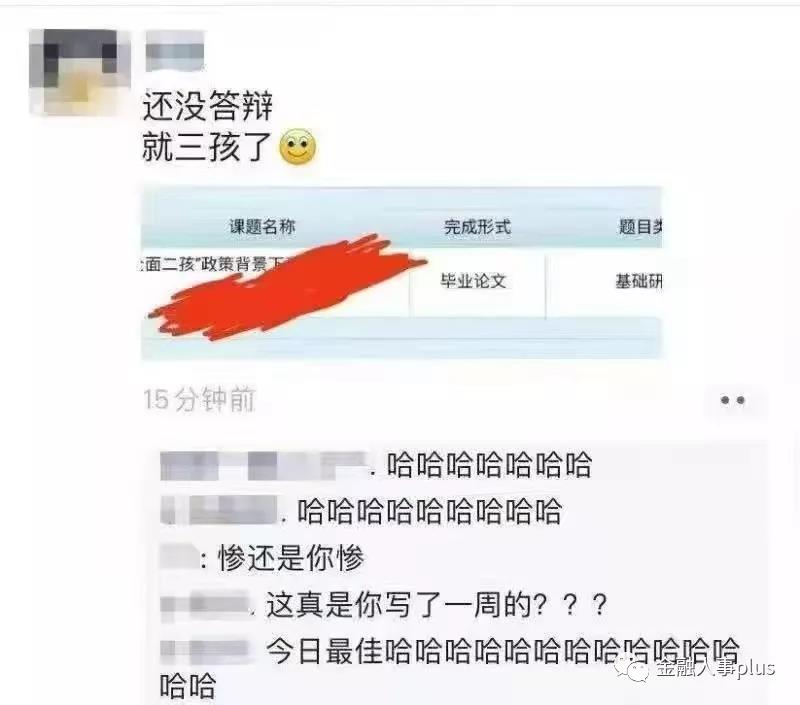 三孩,生育,政策,来,了,分享,一个,手机,赚钱, . 三孩生育政策来了！分享一个手机赚钱软件，让你轻松养三孩