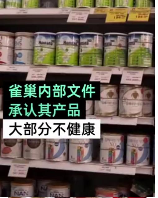 雀巢,回应,大部分,产品,不健康,怎么,找准, . 雀巢回应大部分产品不健康 怎么找准幸福和享受的平衡点?