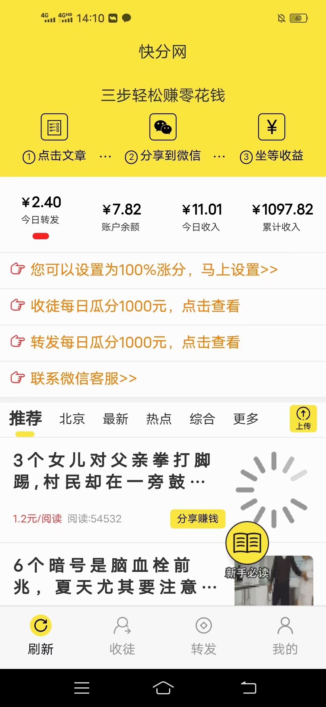 人大代表,建议,产假,延长,至,3年,期间,如何, . 人大代表建议产假延长至3年,产假期间如何赚钱?