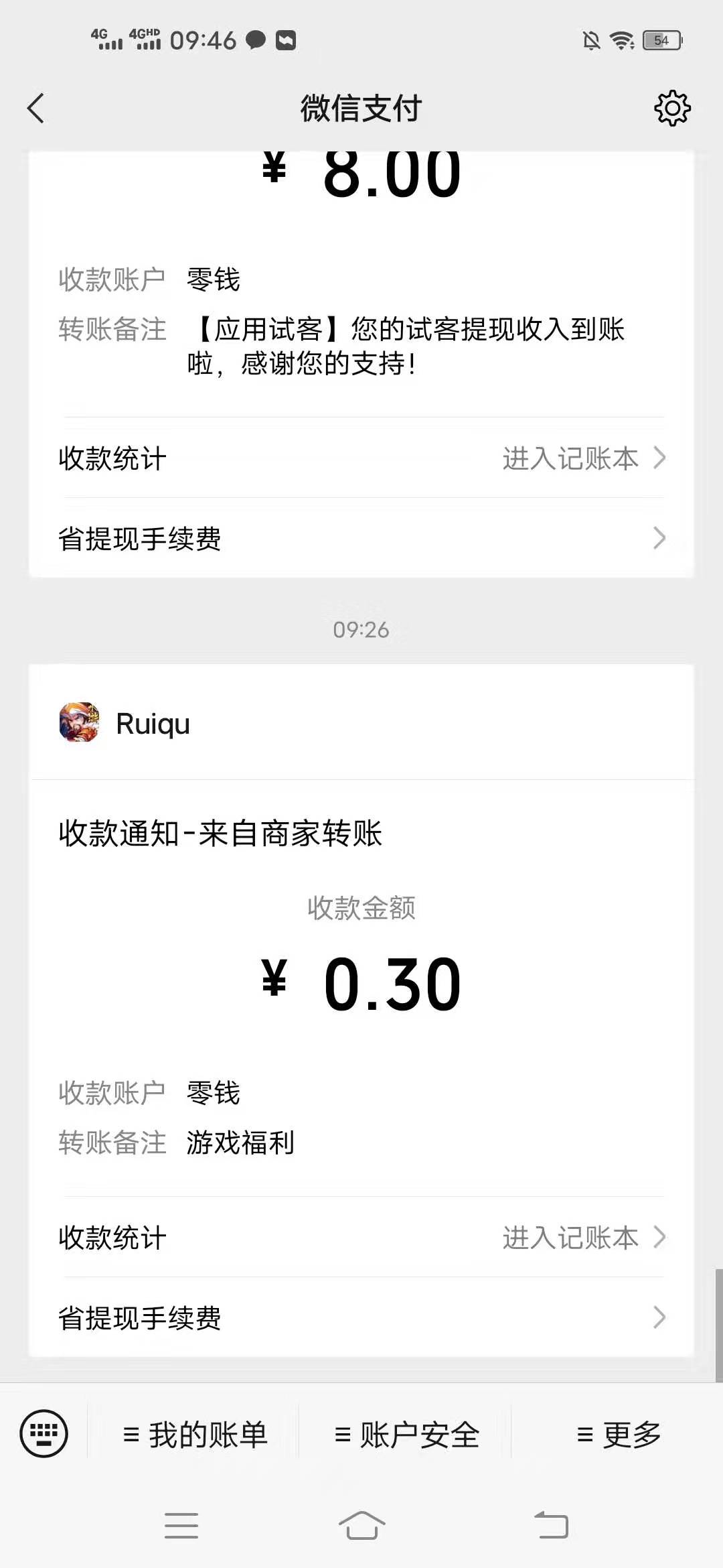 汉字,大英雄,简单,秒赚,0.3元,可以,反复,提现, . 汉字大英雄,简单秒赚0.3元,不用本钱赚钱的良心手机软件