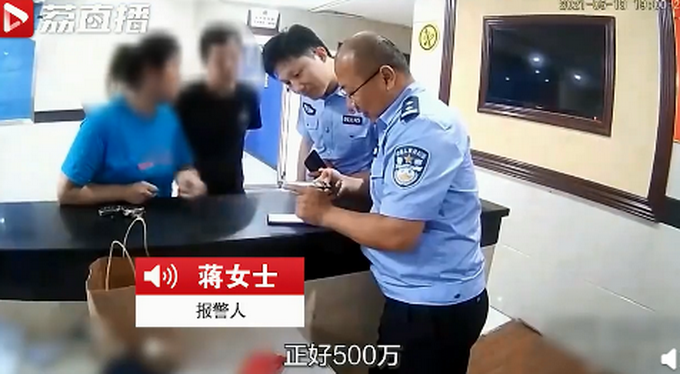 常州,女子,账户,突然,多出,500万,常州,女子, . 常州女子账户突然多出500万,自己赚的钱才是钱