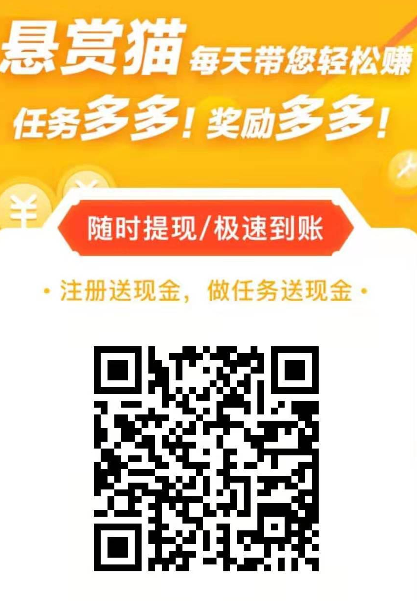 牛帮,跑路,之后,玩,什么,任务,赚钱,平台,最靠, . 牛帮跑路之后玩什么任务赚钱平台最靠谱?