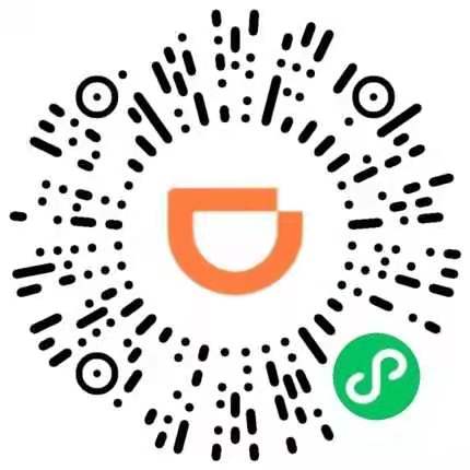 滴滴,薅,羊毛,活动,每天,可以,赚,4元,现金, . 滴滴薅羊毛活动,每天可以赚4元现金