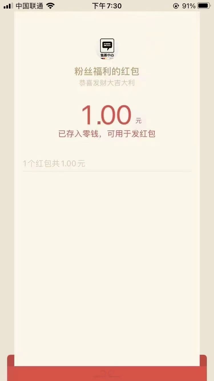 简单,关注,收藏,秒赚,1-1.5元,微信,现金,红包, . 简单关注收藏秒赚1-1.5元微信现金红包,奇葩活动