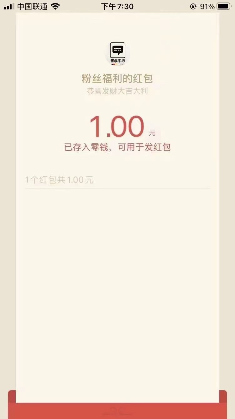 简单,关注,收藏,秒赚,1-1.5元,微信,现金,红包, . 简单关注收藏秒赚1-1.5元微信现金红包，奇葩活动