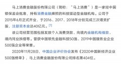 小马花花云卡安全吗？出额度赚30元微信零钱秒到