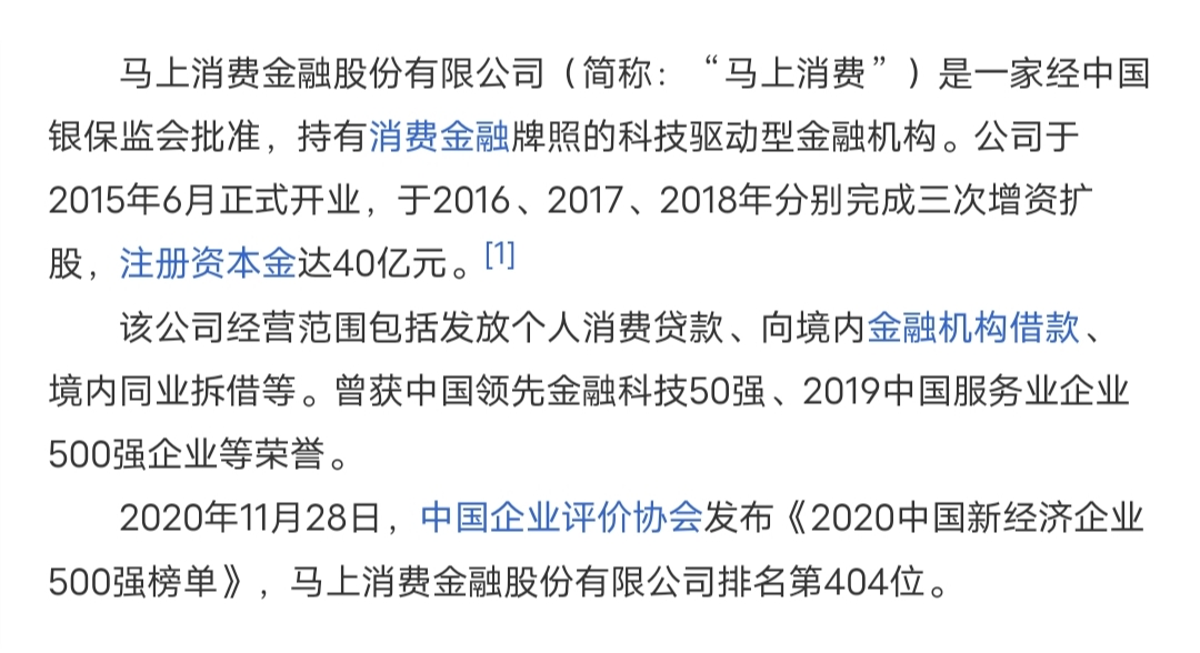 小马,花花,云,卡,安全,吗,出,额度,赚,30元, . 小马花花云卡安全吗?出额度赚30元微信零钱秒到