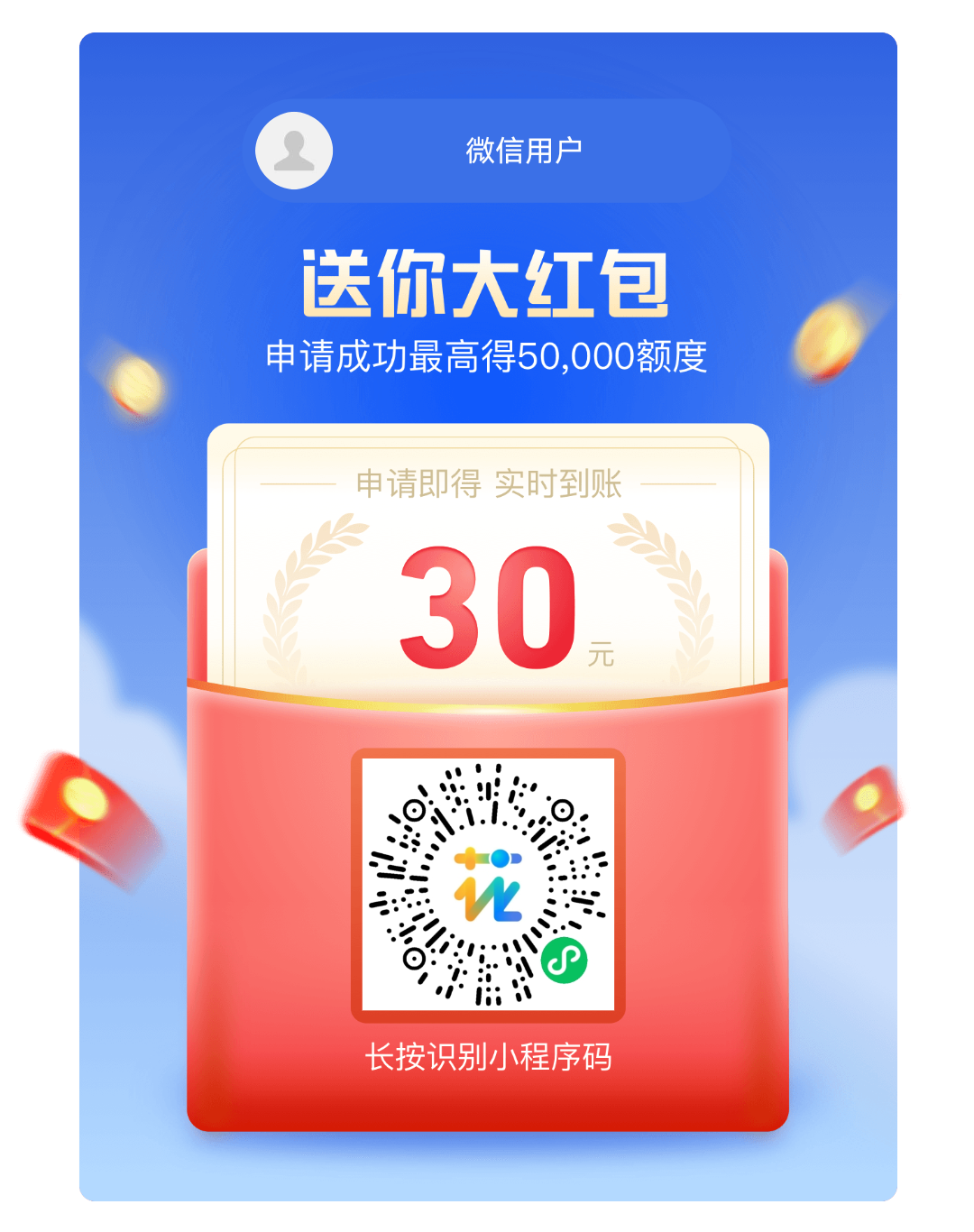 小马,花花,云,卡,安全,吗,出,额度,赚,30元, . 小马花花云卡安全吗？出额度赚30元微信零钱秒到