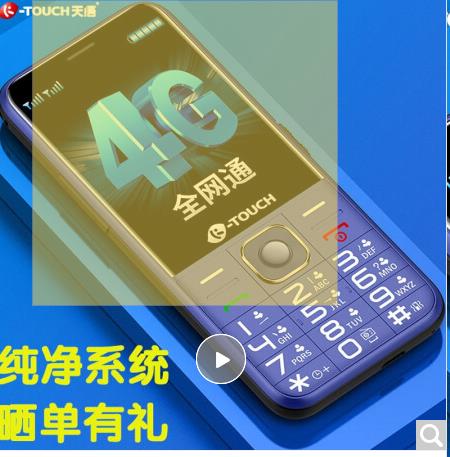 老人机,京东快递乡村也送 . 给老妈在京东买了一个老人机,第二天就到了,京东快递乡村也快
