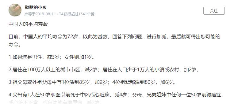 中国,第一,股民,“,杨百万,”,去世,今天,6月, . 中国第一股民“杨百万”去世，没活到国人的平均年龄呀！