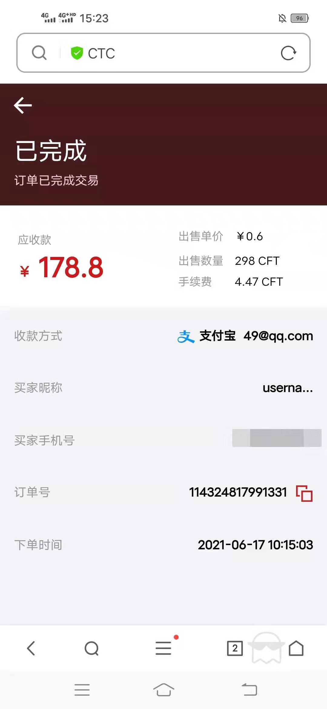 小,蚂蚁,出售,200,多个,CFT,收款,178元,坚持, . 小蚂蚁出售200多个CFT收款178元,坚持就能赚到钱