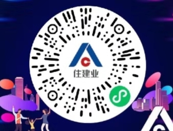 住,建业,可以,赚钱,的,微信,小,活动,授权,住, . 住建业:可以赚钱的微信小活动,授权登录免费赚0.3元以上