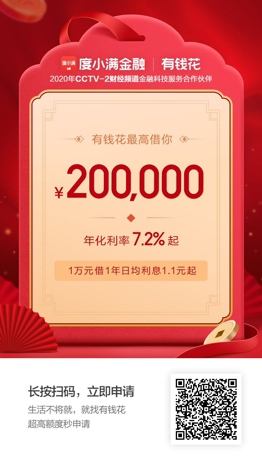 渡劫,成功,在,开封,博物馆,门前,吃,了,串烤, . 渡劫成功,在开封博物馆门前吃了串烤面筋,在开封西湖又吃了一串
