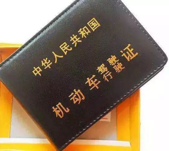 今日,做了,许多事,许,多事,打,疫苗,、,审, . 今日做了许多事,打疫苗、审驾照、换年检标志