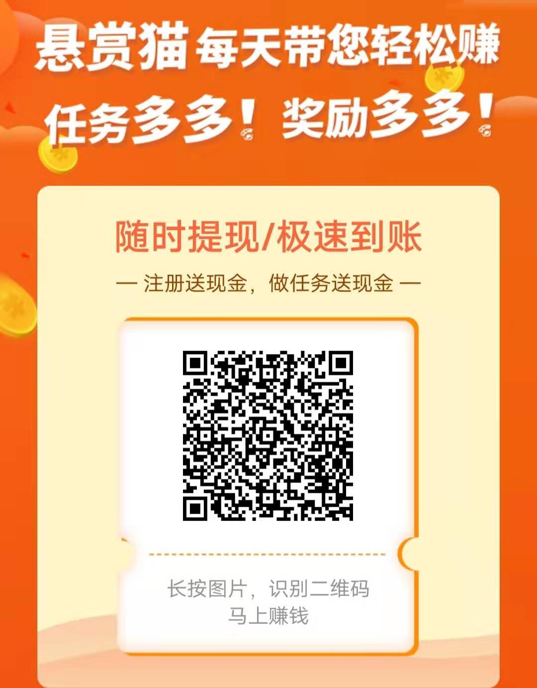 怎么,用,手机,快速,赚钱,投资,月赚,千元,并, . 如何用手机快速赚很多钱？0投资无本钱月赚千元并不难