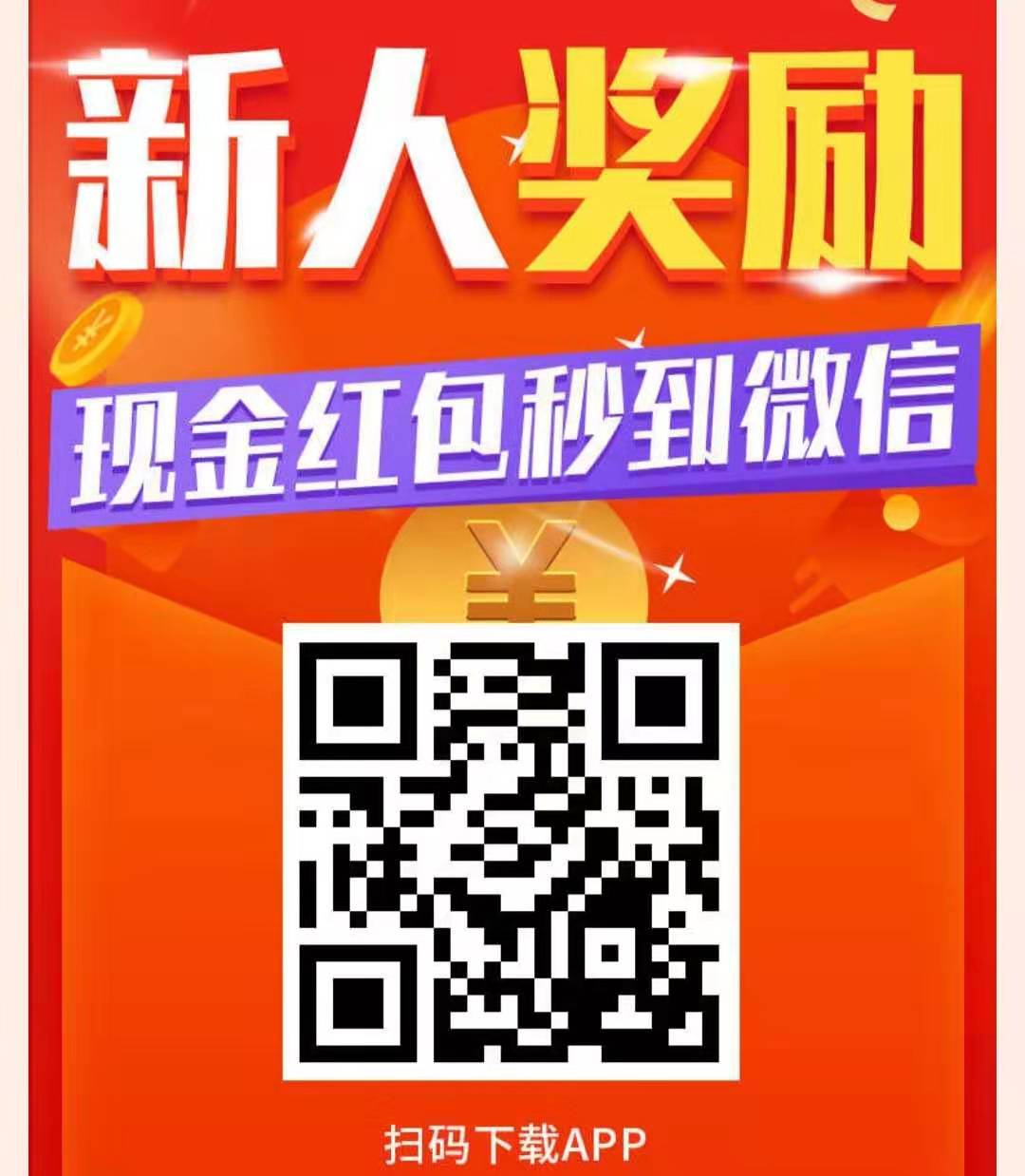 wgc,产出,的,能量,怎么,交易,出趣,闲赚,app,wg . wgc产出的能量怎么交易？出趣闲赚app一个能量价值1.5元以上