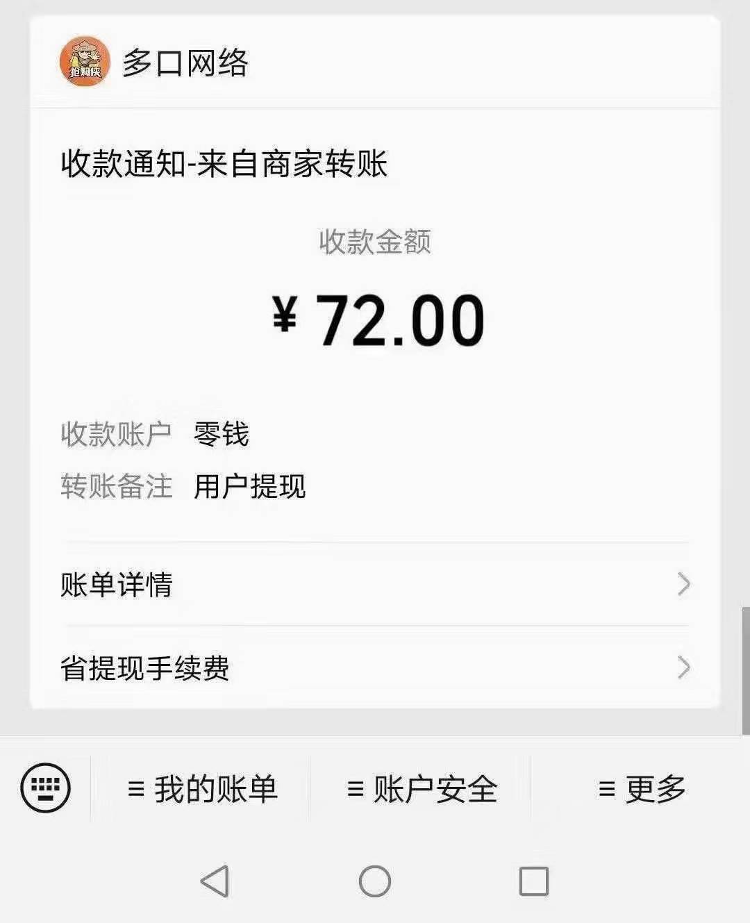 淘宝,做,评价,赚钱,是,真的,吗,可以,试试, . 淘宝做评价赚钱是真的吗?可以试试爆米花