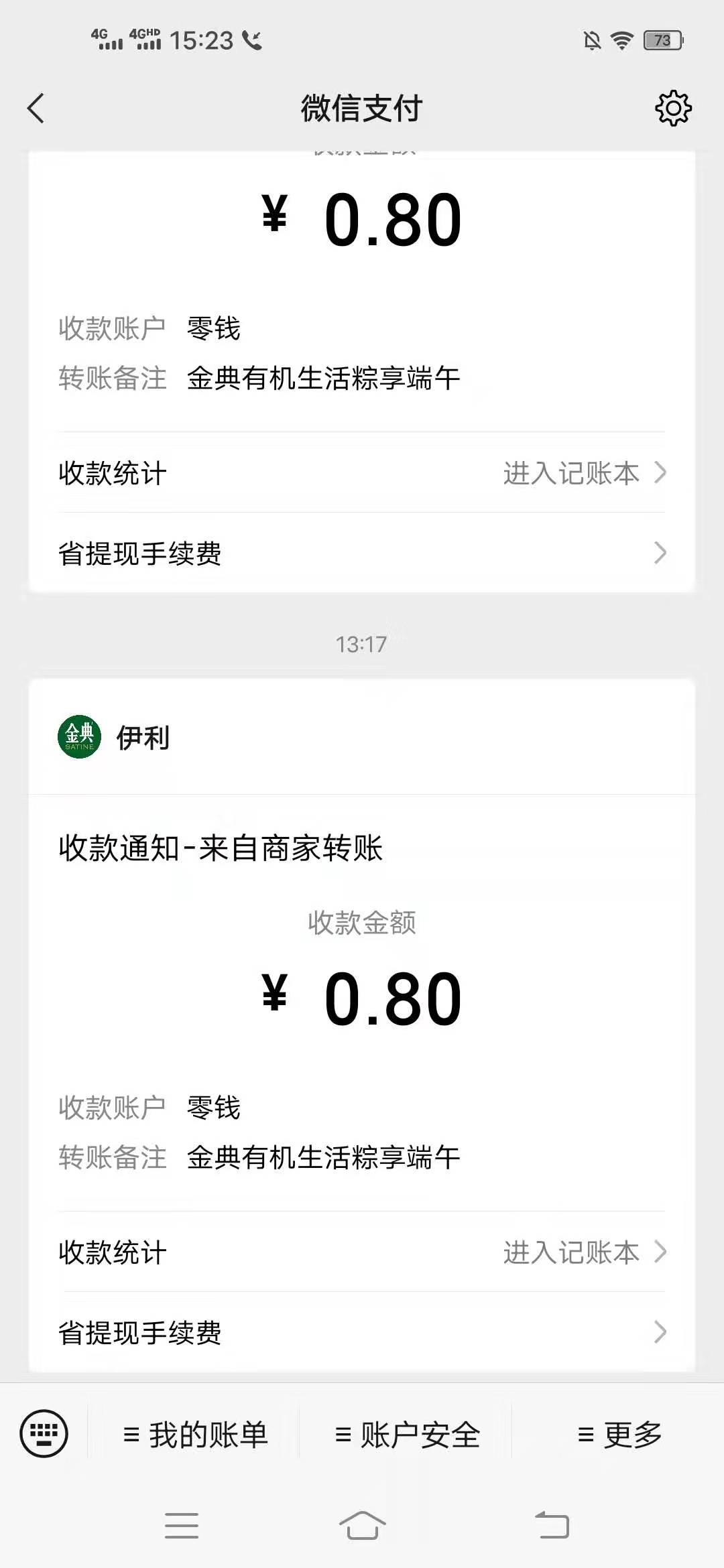 金典,新用户,新,用户,免费,领取,1.2元,微信, . 金典新用户免费领取1.2元微信现金福利