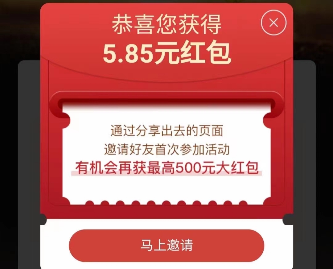 广发,基金,怎么样,简单,分享,活动,海报,赚, . 广发基金怎么样?简单分享活动海报赚5.85元现金