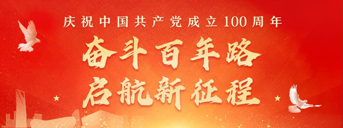 单位,组织观,看了,建党,100周年,庆祝,大会, . 单位组织观看了建党100周年庆祝大会,开始思考一些问题