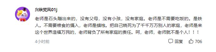 教育部,部署,支持,探索,开展,暑期,托管,服务, . 教育部部署支持探索开展暑期托管服务,支持反对的声音都不少