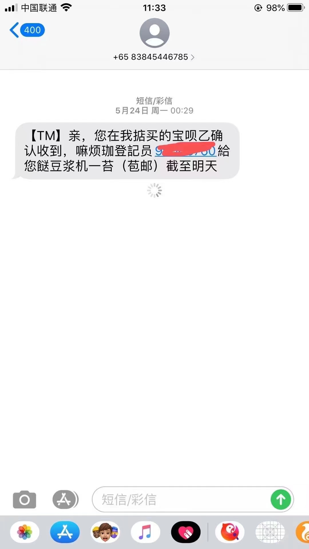 为什么,朋友,圈,有人,收抖,音点,赞,关注,的, . 为什么朋友圈有人收抖音点赞关注的短信?揭开抖音点赞关注刷单的面纱