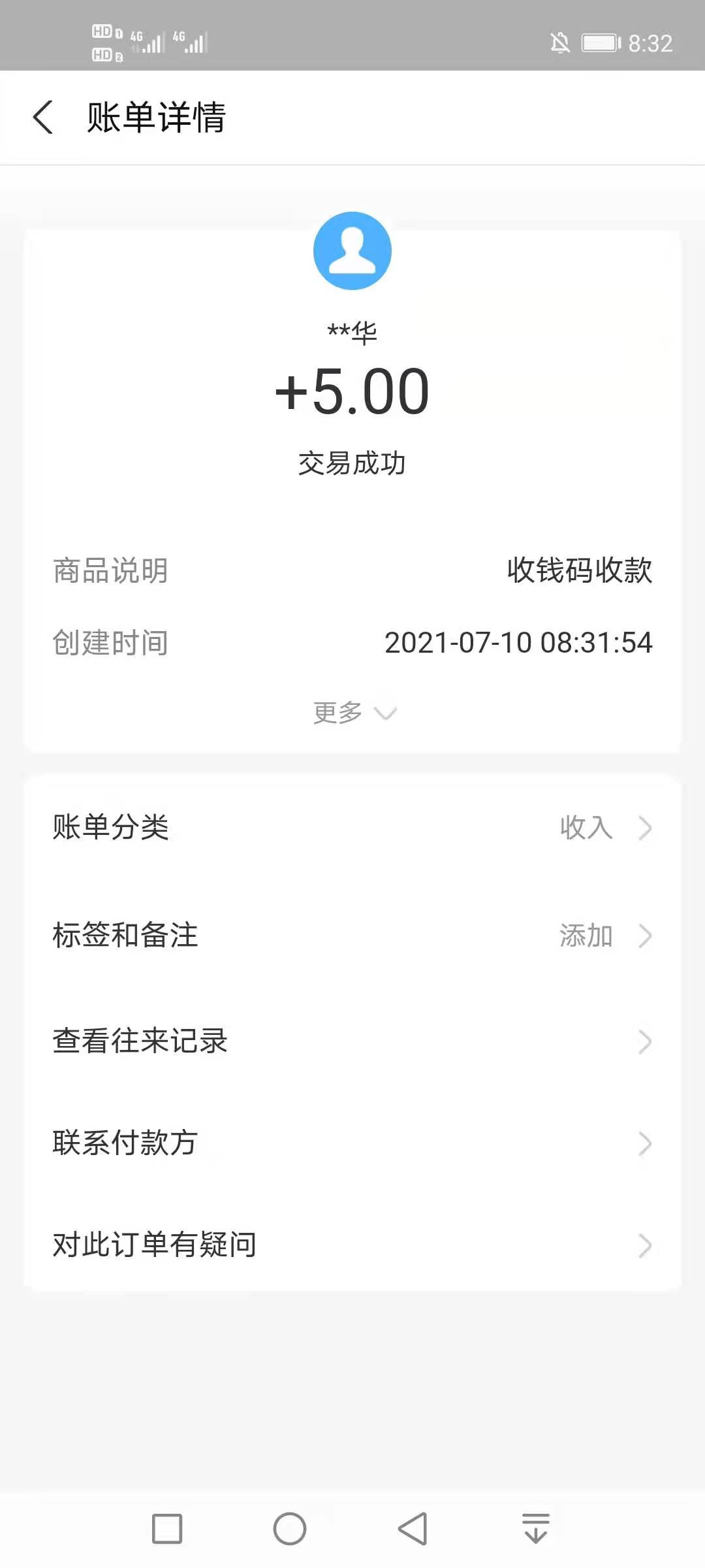 为什么,朋友,圈,有人,收抖,音点,赞,关注,的, . 为什么朋友圈有人收抖音点赞关注的短信?揭开抖音点赞关注刷单的面纱