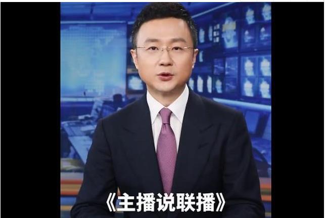 央视,主播,提醒,有些,人,别动,歪,脑筋,有, . 央视主播提醒有些人别动歪脑筋,有动歪脑筋的空去手机赚钱早发财了