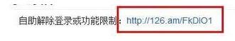 2021,解封,微信,最,新方法,已,测试,成功,3个,微, . 2021解封微信最新方法,已测试解封成功3个微信号