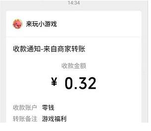 暴打,肥龙,简单,合成,手机游戏,赚钱,红包, . 暴打肥龙,简单合成手机游戏赚钱，红包快赚软件