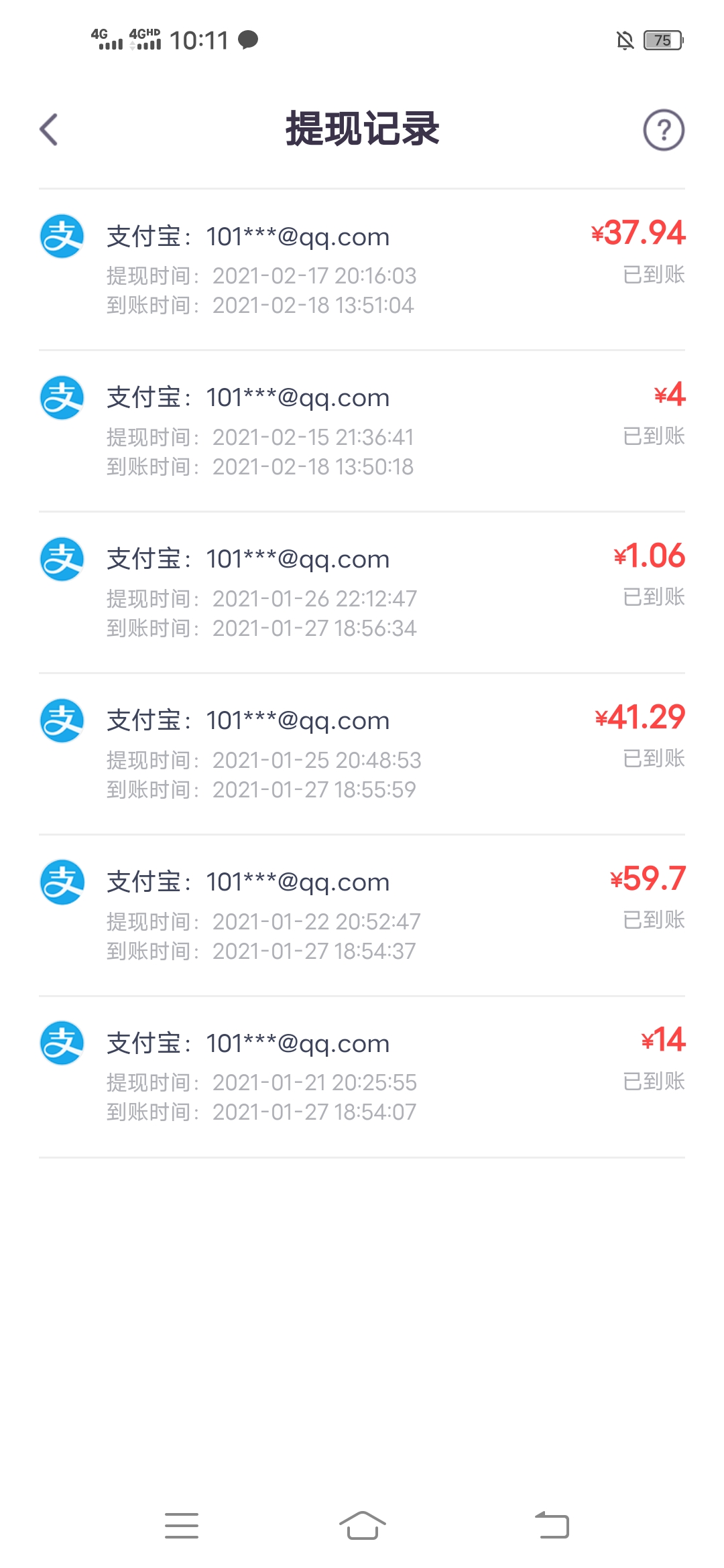 浏览器,组队,分,现金,红包,活动,来袭,助威, . UC浏览器组队分现金红包活动来袭,助威奥运,瓜分现金