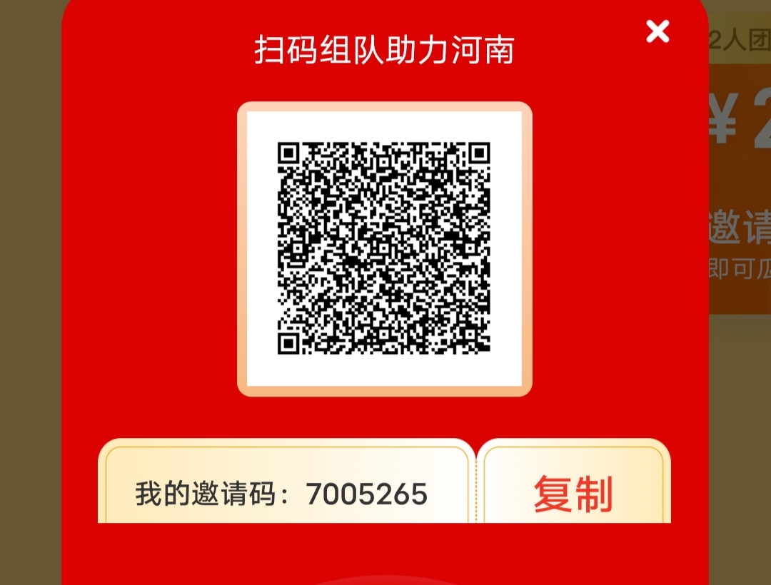 浏览器,组队,分,现金,红包,活动,来袭,助威, . UC浏览器组队分现金红包活动来袭,助威奥运,瓜分现金