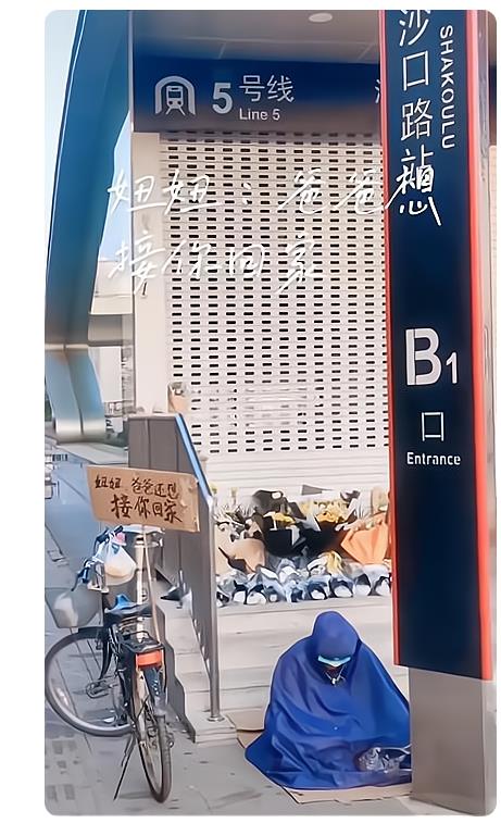 妞妞,爸爸,还,想接,你,回家,近日,郑州,地铁, . 妞妞 爸爸还想接你回家,可怜天下父母心!