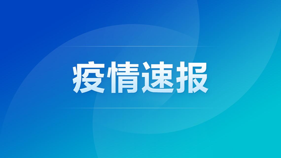 河南,新增,12例,本土,确诊,均,在,郑州,2021年, . 河南新增12例本土确诊 均在郑州，妻子回开封绕道洛阳