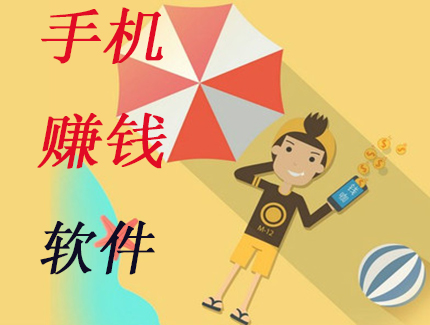 试用,宝,一款,比较,赚钱,的,软件,实,用的, . 试用宝：一款比较赚钱的软件（实用的赚钱软件）