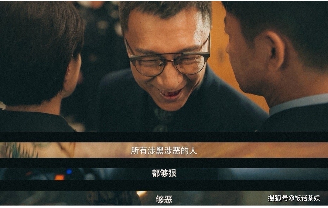 《,扫黑风暴,》,好看,吗,今晚,首播,孙红雷,从, . 《扫黑风暴》好看吗?今晚首播,孙红雷领衔超实力阵容