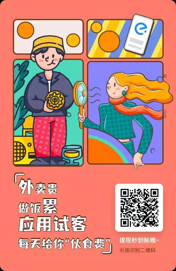 无,押金,正规,网上,免费,兼职,挣钱,项目有, . 无押金正规网上免费兼职挣钱项目有哪些?怎么日挣50元?