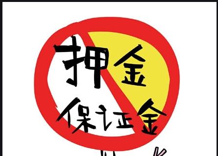 无,押金,正规,网上,免费,兼职,挣钱,项目有, . 无押金正规网上免费兼职挣钱项目有哪些?怎么日挣50元?