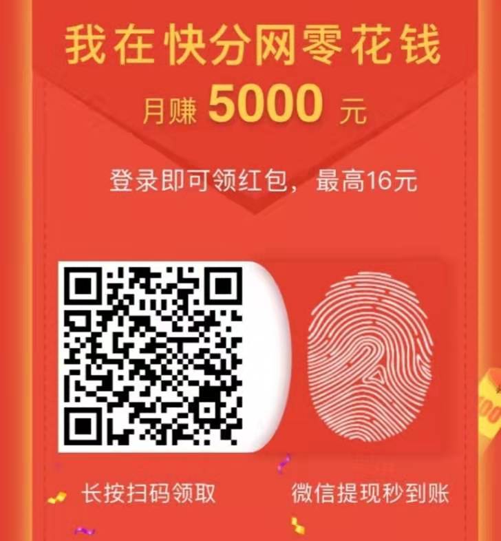 无,押金,正规,网上,免费,兼职,挣钱,项目有, . 无押金正规网上免费兼职挣钱项目有哪些?怎么日挣50元?