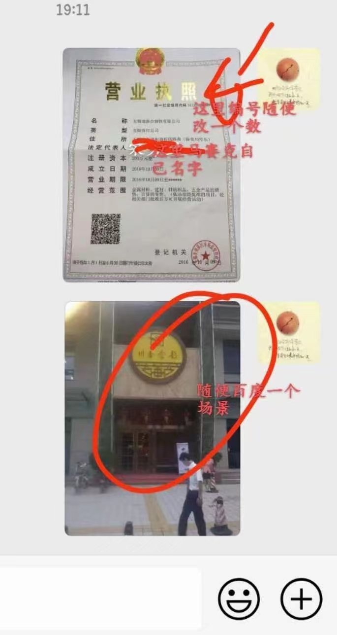 建行,收单,商户,二重,礼,撸,50元,京东,卡,建设, . 建行收单商户二重礼,0撸50元京东e卡,附营业执照秘方