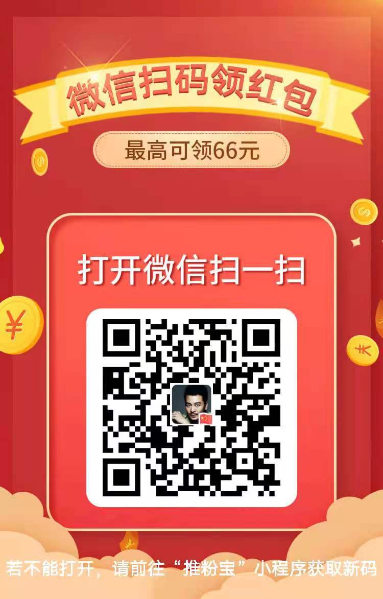 如何,微信,赚钱,推粉,宝,小,程序,平台,点赞, . 如何微信赚钱?推粉宝,微信小程序赚钱平台,点赞阅读都能赚