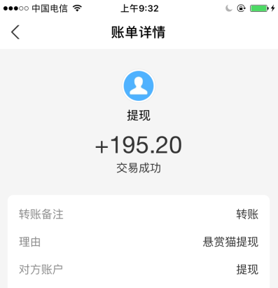 爆料,女生,钱枫曾,亲口,承认,强奸,钱枫疑,在, . 爆料女生:钱枫曾亲口承认强奸,钱枫疑在大境阁拜太岁