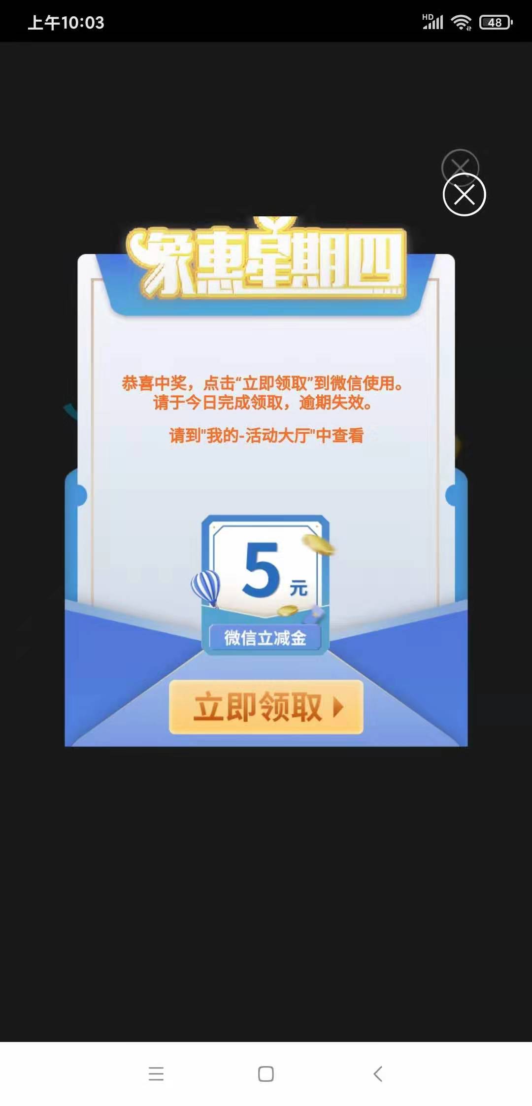 分享,两个,工行,活动,简单,粗暴,速薅,羊毛,给, . 分享两个工行活动，简单粗暴，速薅羊毛