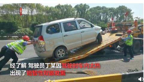 买车,3年,不知,有,空调,热晕出,车祸,买车,3年, . 买车3年不知有空调热晕出车祸,我曾雨天一片哈气开车五六公里
