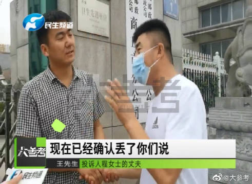 女子,邮寄,11万,黄金,中途,失踪,邮政,回复,来, . 女子邮寄11万黄金中途失踪,邮政回复来了