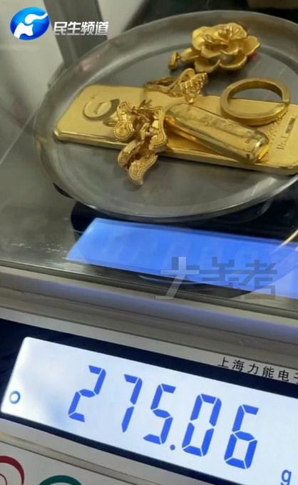 女子,邮寄,11万,黄金,中途,失踪,邮政,回复,来, . 女子邮寄11万黄金中途失踪,邮政回复来了