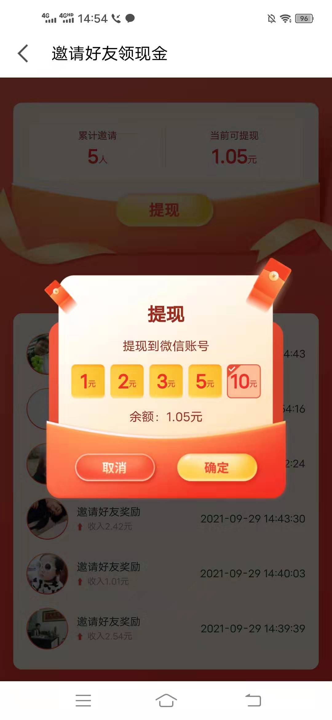 全民,歌能,赚钱,么,分享,一个,歌,的,邀请, . 全民K歌能赚钱么?分享一个全民K歌的邀请有礼赚钱活动