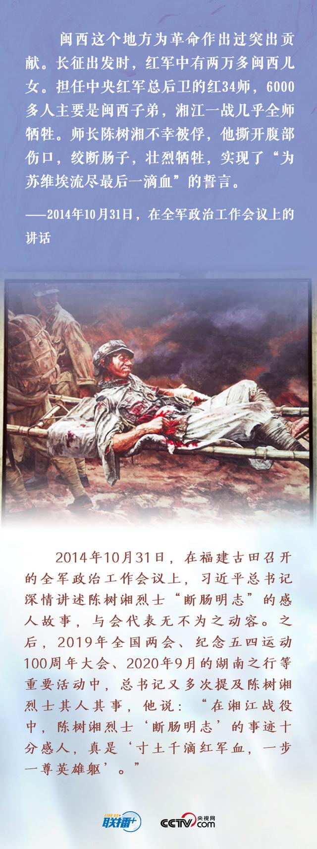 今天,是,全国,烈士,纪念日,鲜花,献给,英烈, . 今天是全国烈士纪念日,今天鲜花献给英烈