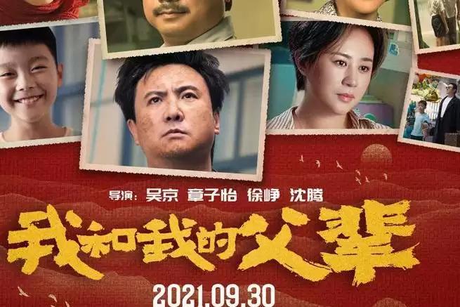 国庆,假期,第三天,看电影,去,按摩,聚,朋友, . 国庆假期第三天:看电影,去按摩,聚朋友